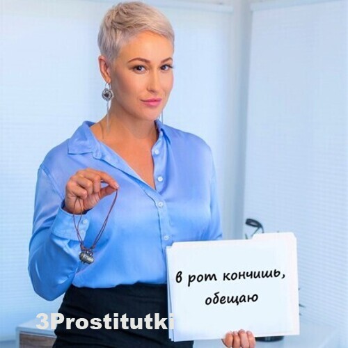 Алина Макаровна 10003 Алина Макаровна 10003